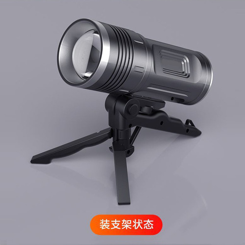 White laser chip strong light flashlight outdoor ultra-bright long-range charging portable multi-functional small steel cannon mini home