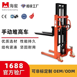 叉车;堆高车;物流台车