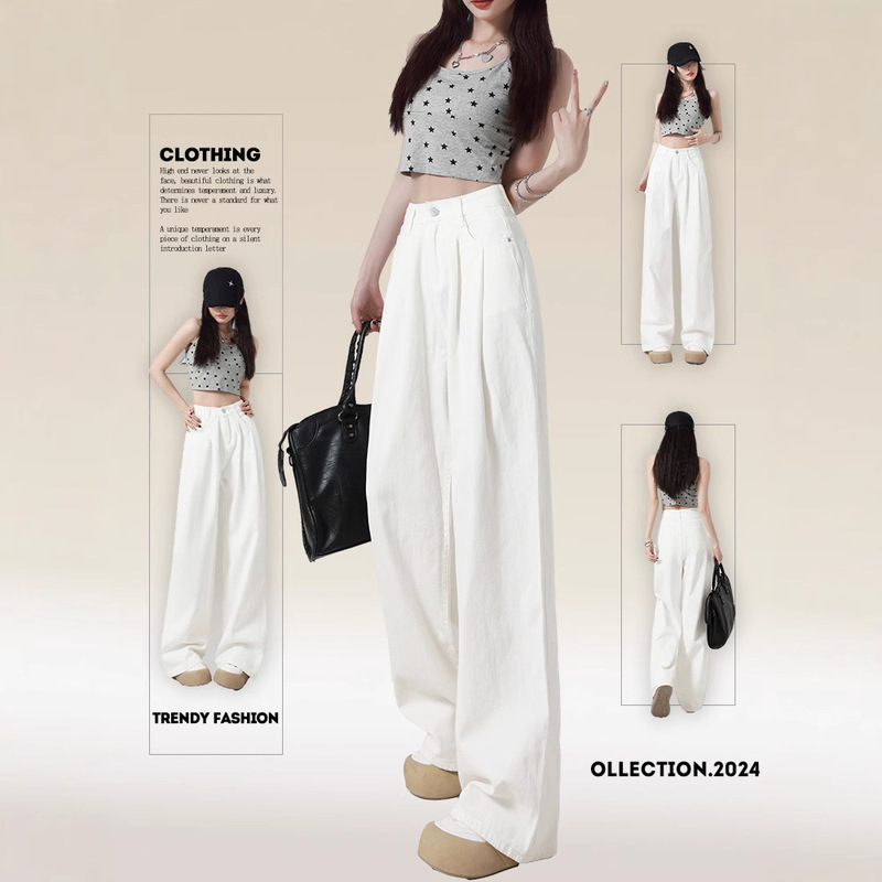White High Waist Narrow Jeans Women's 2024 Autumn and Winter New Loose All-match Slim-fit Wide Leg Pants