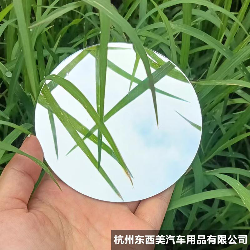 Universal Rearview Mirror for Electric Scooters, Electric Bicycle Mirror, Tram Round Mirror, Reversing Mirror Universal Lens