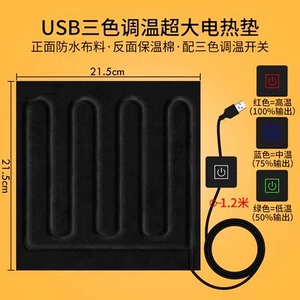 USB isitmə yastığı, DIY ayaq isidicisi, siçan altlığı, əl isidicisi, 5V parça yorğan
