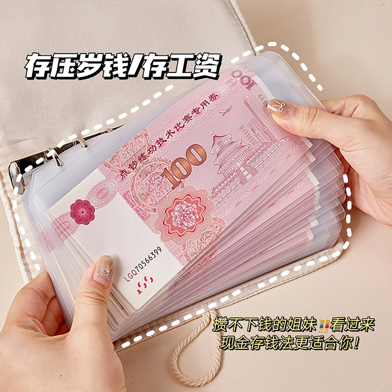 Libro de depósito en efectivo A6 tela de rosas Libro de almacenamiento de billetes conmemorativos de gran capacidad Libro de almacenamiento familiar Folleto de hojas sueltas extraíble