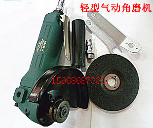 台湾进口角磨机研本K-M304磨光机打磨机抛光机切割机手砂轮气动