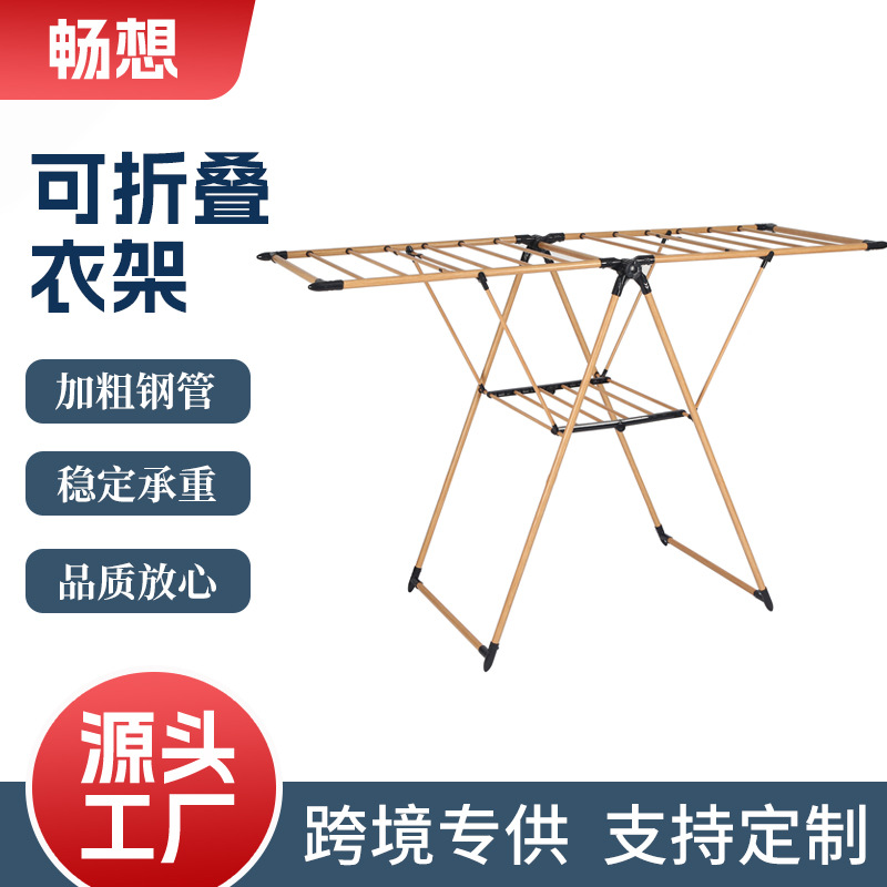 Household Floor-Standing Wing-Shaped Clothes Drying Rack Multi-Functional Foldableable Stainless Steel Clothes Hanger Balcony Outdoor Quilt Drying Artifact