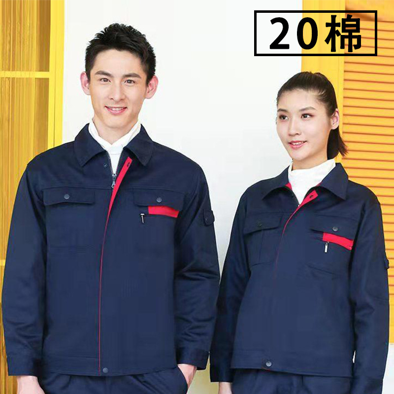 가을 겨울 네이비 블루 핫 스타일