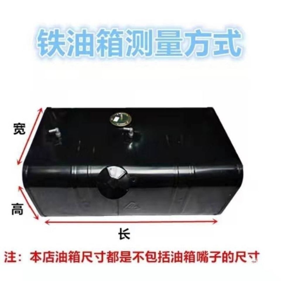 Truck metal fuel tank, light truck fuel tank, truck diesel tank, agricultural vehicle fuel tank, auxiliary fuel tank, diesel reserve fuel tank, metal