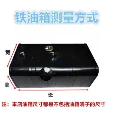 fuel tank, truck diesel tank, agricultural Fuel tank