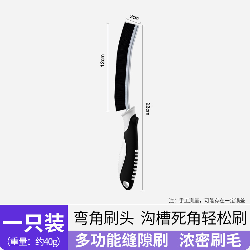 跨境新款缝隙刷清洁刷家用厨房水槽水龙头凹槽浴室死角清洁刷批发|undefined