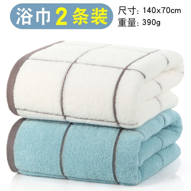 バスタオル 家庭用純綿 吸水性が高く柔らかく糸くずが出にくい 綿100% 大人女性入浴 カップルモデル ペア メンズ専用|undefined