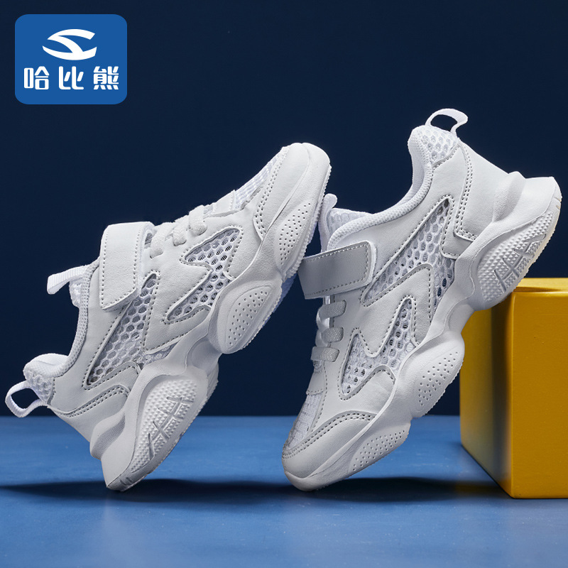 哈比熊童鞋2022夏季新款儿童小白鞋男童休闲鞋轻便女童运动鞋代发