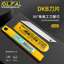 OLFA�����A������ƬDKB�ձ��M��30�Ƚ���������������9mm��Q��Ƭ