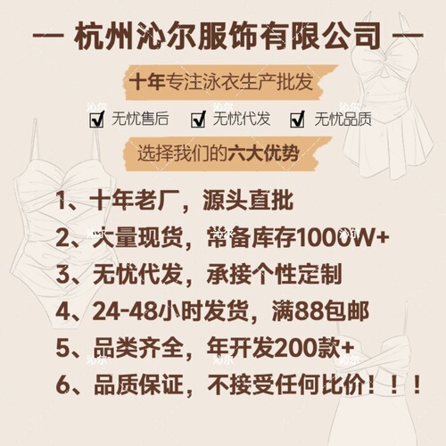 Swimsuits, sun protection clothes, long sleeves, loose and comfortable, flesh, belly protection, sun protection, one-shoulder, beach clothing, wholesale