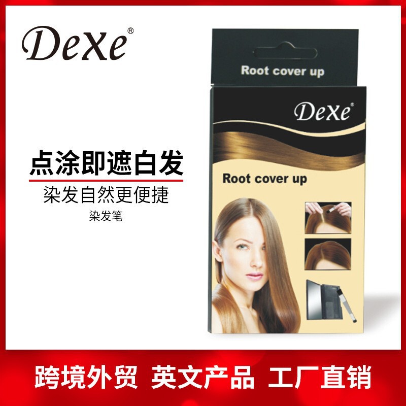 Dexe一支黑跨境英文染发剂植物黑色盖白发外贸泡泡一洗就黑染发膏|undefined