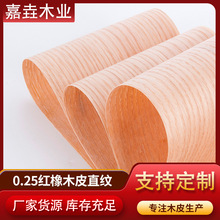 批发销售红橡木直纹木皮 室内家居板无纺布木皮红橡木贴皮薄皮