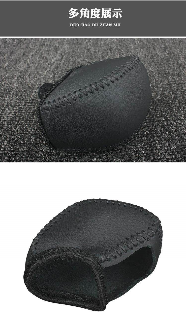 Toyota RAV4 gear shift knob cover, Wildlander, Venza, Highlander, CAMRY gear shift cover