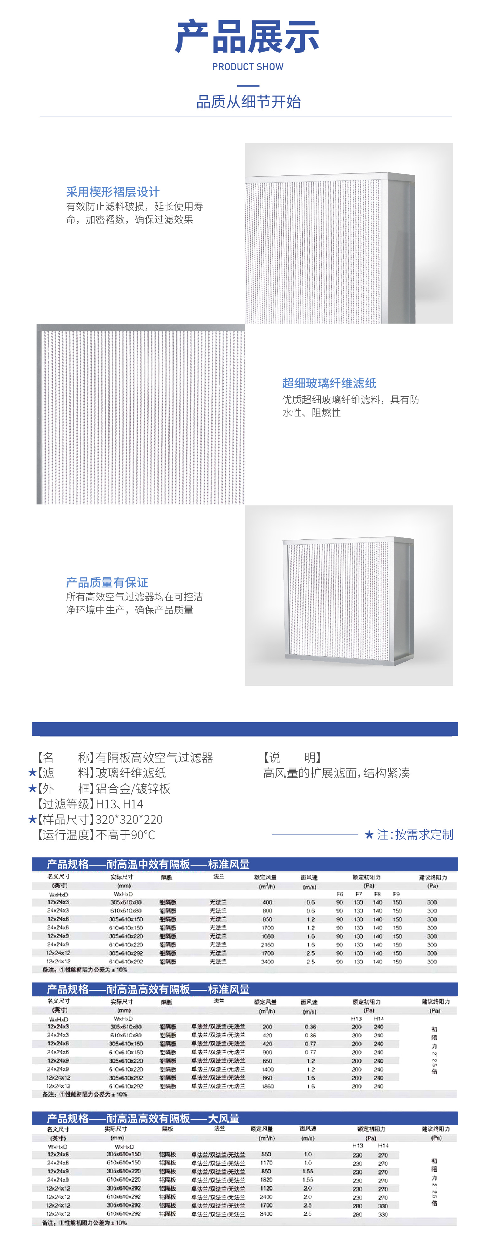 有隔板高效2.jpg