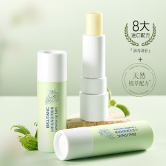 碧素堂山茶花保湿潤唇クリーム3.8g補水保湿乾燥防止無色無味秋冬唇保護