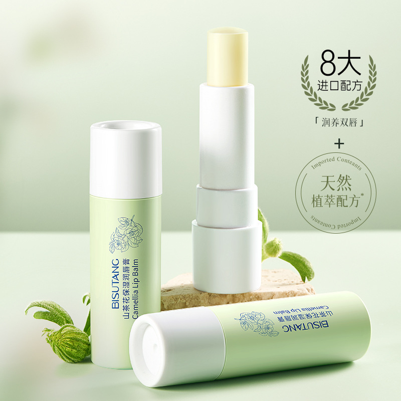 碧素堂山茶花保湿润唇膏3.8g补水保湿防干裂无色无味秋冬季唇部护