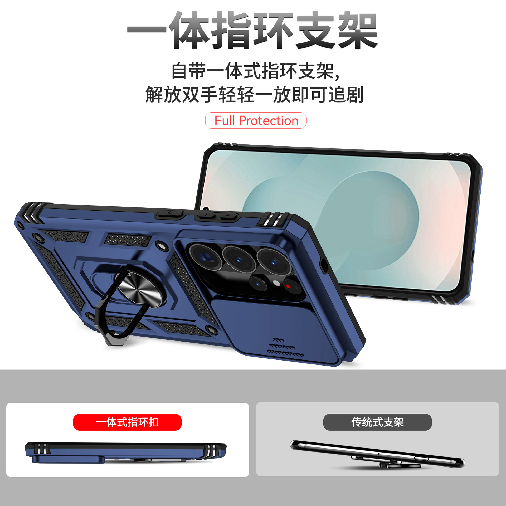 厂家批发外贸手机壳适用于三星S26ULART军事推窗防摔手机保护套