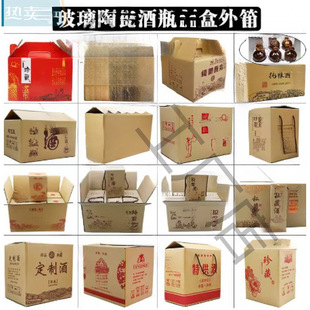 1��2���մɲ�����ƿ����ʼ��� �ƺа��b��6ƿ�b�׾�ƿ�Ƽ��а׺�