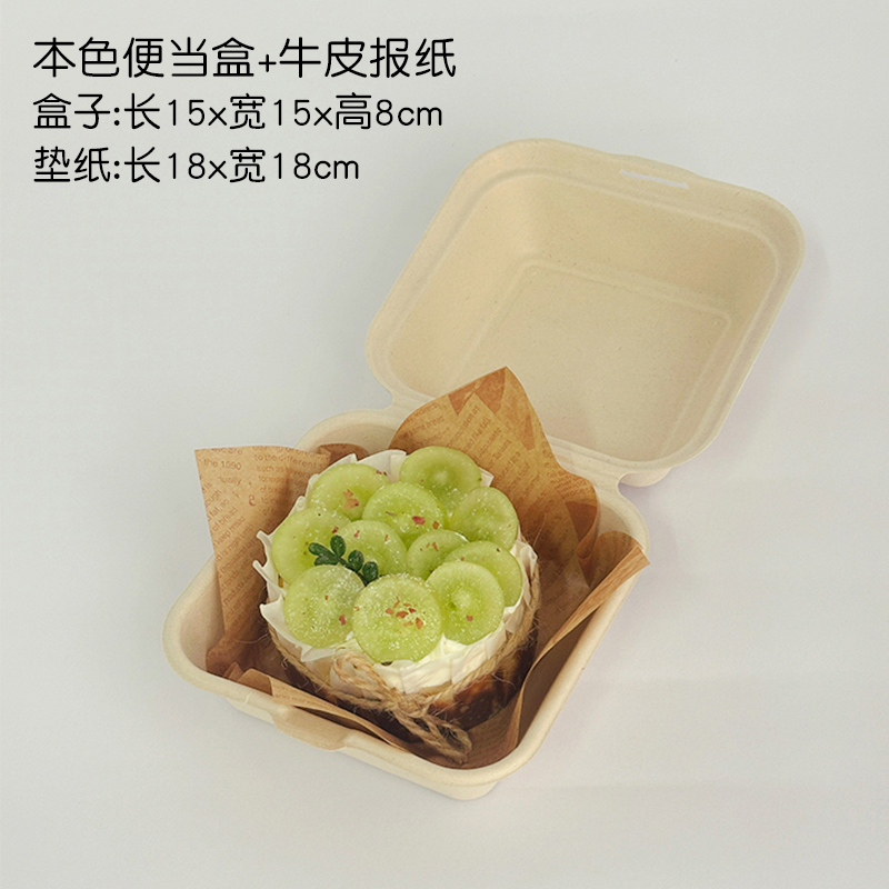 Patatas dulces INS viento desechable caja de pastel de bento caja de embalaje tiramisu caja de embalaje de hamburguesas caja de pulpa