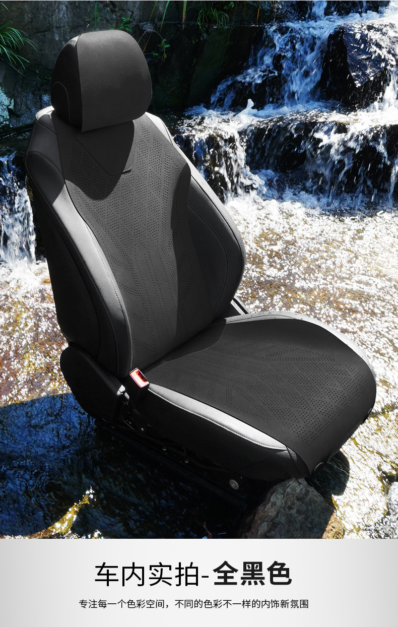 Universal Car Seat Cushion Four Seasons Breathable Seat Cover