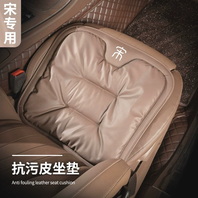 plus car seat cushion song: Headrest
