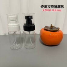 PET�oζˬ�wˮ���Fƿ �����������ƿ 60ml��ñ���F�^���bƿ