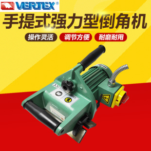 Taiwan VERTEX Eagle Portable strong Chamfering machine straight edge deburring die steel Chamfering VCF-700