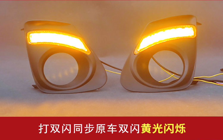 Suitable for 2011-2013 Toyota Corolla daytime running light modification LED front fog lights Corolla DRL