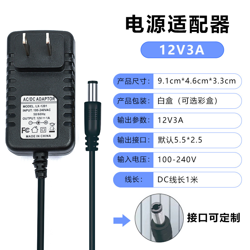 12V3A(램프에는 적용되지 않음)