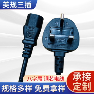 Ӣ��BS�^ Ӣʽ���ӢҎ�����^ BSI �Դ���^��  UK�J�CӢ������