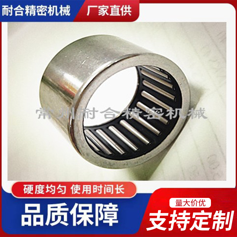 冲压外圈滚针轴承，汽车轴承