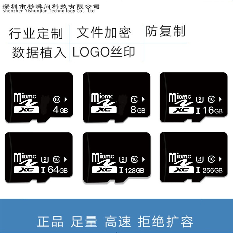 メーカー直販8gメモリカード16gカメラ32g携帯電話128g監視64g tfカードドライブレコーダー4g|undefined