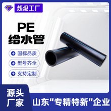 ��¶���hdpe�ܼ����ԁ�ˮ���������Ϲ�������ˮ�� pe�oˮ��