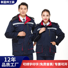 冬季棉衣工装棉服男士防寒耐磨加厚物业物流环卫劳保服印字定制