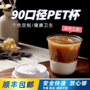 12oz���ϱ�u�ͱ�pet90�ڿ��������������⎧��360ml���w100��