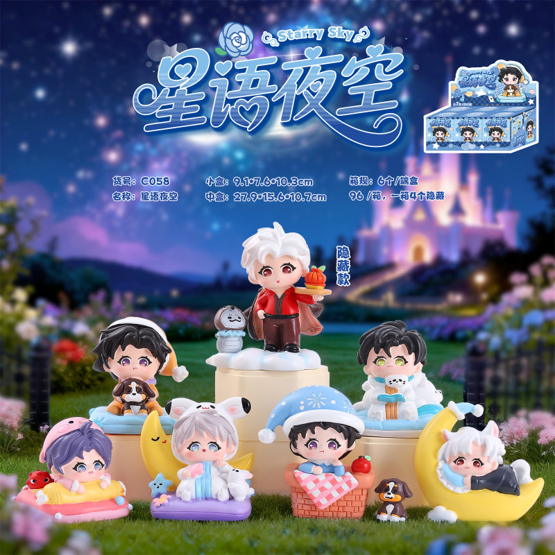 卡通创意橘猫所椅快乐盲盒学生礼品潮玩批发树脂工艺品手办摆件|undefined