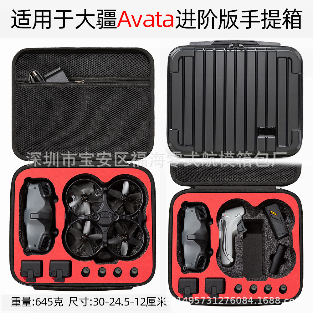 Adecuado para Dajiang avata caja de almacenamiento avata maleta Racing experiencia gafas bolsa de almacenamiento crossbody maleta