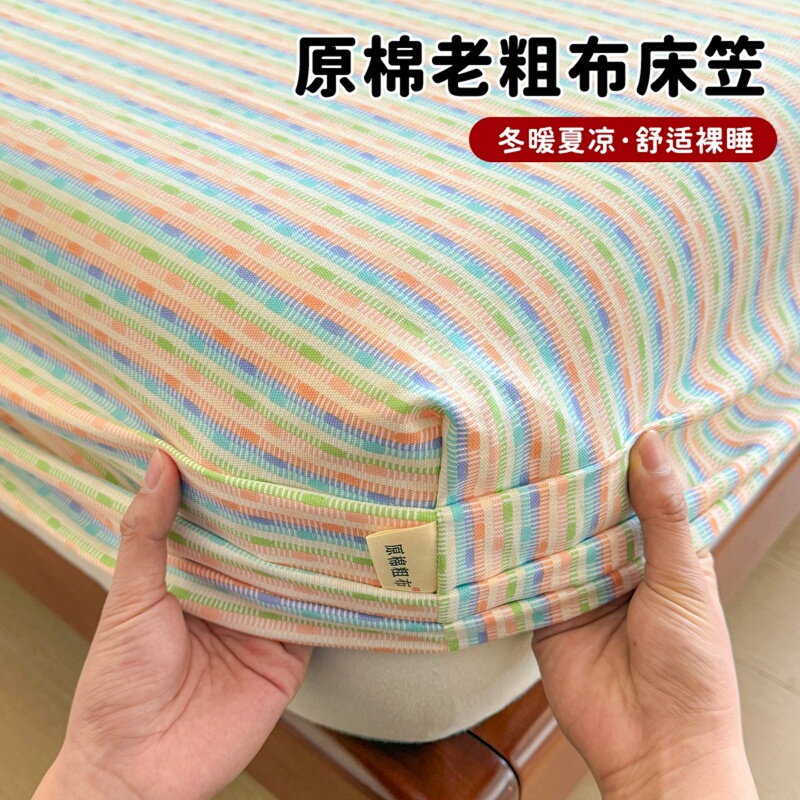 Thickened cotton coarse cloth mattress protector, single piece, for dormitory single or double mattresses, suitable for all seasons, three-piece set Thickened cotton coarse cloth mattress protector, single piece, for dormitory single or double mattresses, suitable for all seasons, three-piece set