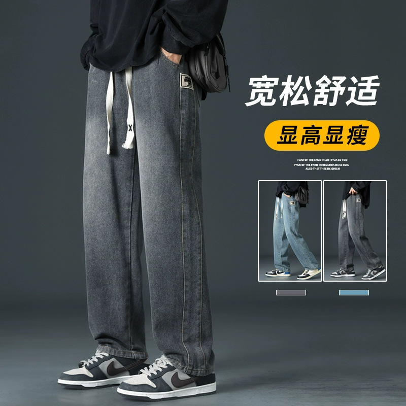 Jeans Men's Spring and Autumn 2024 New Black Grey Loose Casual Straight Junior High School Students Teenager Trendy Handsome Pants
