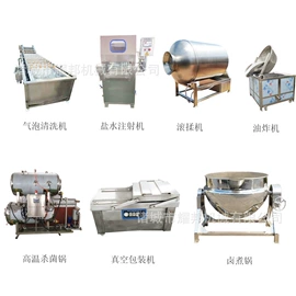 炊事设备;果蔬加工设备;商用多士炉