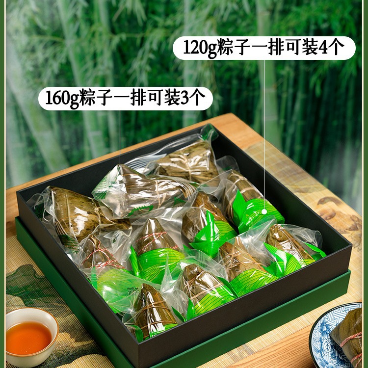 九宫格2024新款端午节粽子礼盒包装盒创意礼品盒高档批发空盒