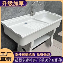 石英石洗衣池带搓板室内外家用阳台庭院一体水槽台盆其它其他单盆