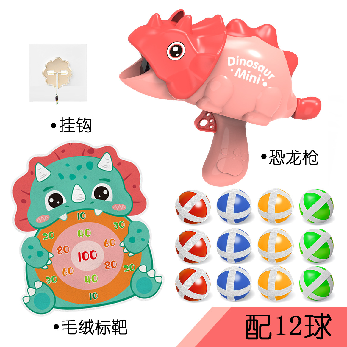 Dinosaurios de dibujos animados bolas pegajosas niños lanzan disparos puestos de juguetes pistolas objetivo padres-hijos interacción chatarra transfronteriza