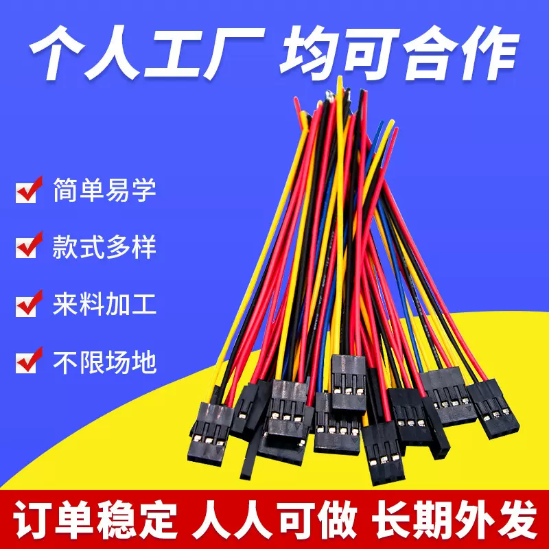 简单加工手工组装回收 电子产品加工手工外包可考察厂家外发在家