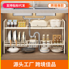 Source Kitchen 格納式シンク下収納ラック ホームキャビネット レイヤードラック ポットラック 多機能ポット収納ラック