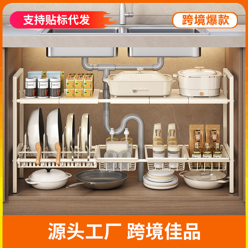 Source Kitchen 格納式シンク下収納ラック ホームキャビネット レイヤードラック ポットラック 多機能ポット収納ラック|undefined