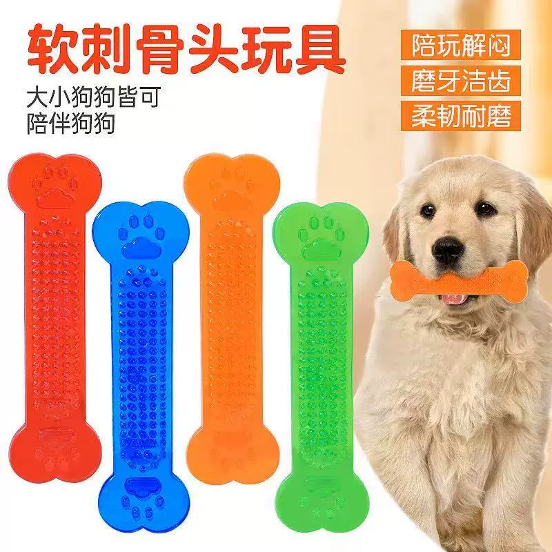 Заводская прямая продажа игрушек для животных, макаронные цвета, ПВХ плоские кости для собак, игрушки для чистки зубов и жевания, кости для собак из ТПР