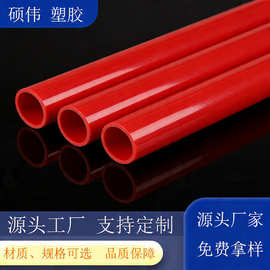 厂家直供ABS管 批发ABS彩管 现有模具 规格齐全